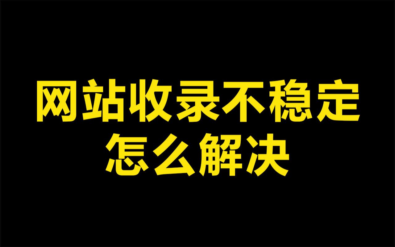 新聞發(fā)稿渠道有哪些？如何選擇發(fā)稿渠道？