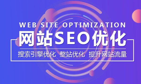 通過分析競爭對(duì)手的SEO策略來提高排名